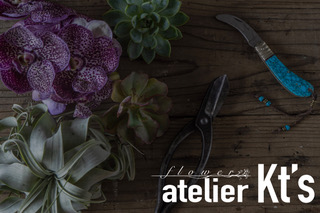 flower atelier Kt's